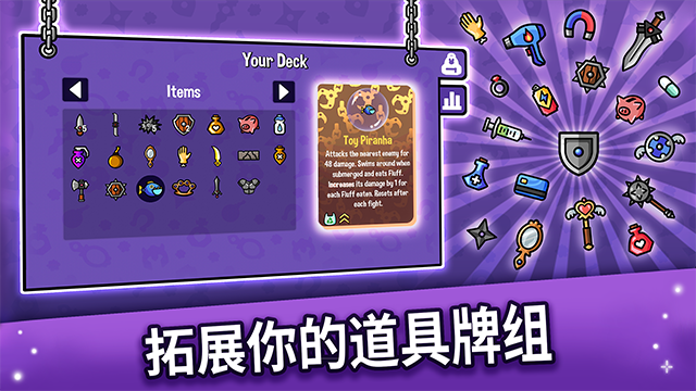 抓抓地牢內(nèi)置mod菜單最新版 v0.4.605 安卓版 3