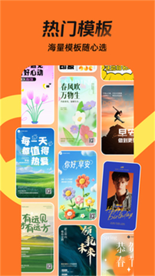 搞定設(shè)計軟件 v5.27.0安卓版 3