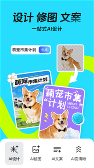 搞定設(shè)計軟件 v5.27.0安卓版 0