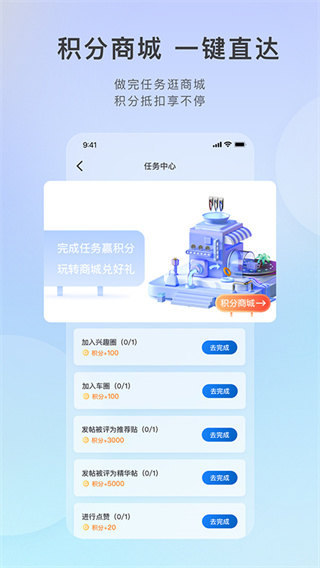 愛別克ibuick v12.0.1安卓版 2
