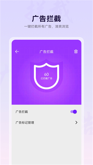 中興微米瀏覽器手機(jī)版 v8.0.20250916 最新版 0