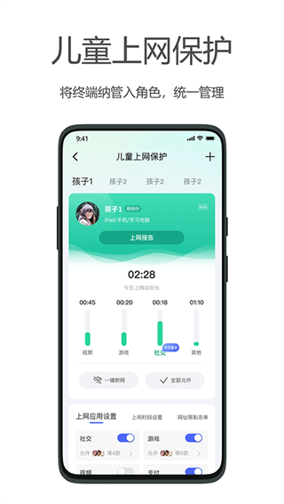 ?？祑ifi手機客戶端0