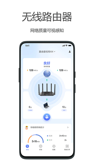 ?？祑ifi手機客戶端2