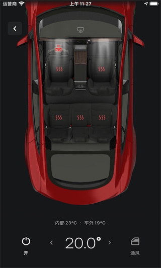 Tesla Motors軟件 v4.49.0-3505安卓最新版 1