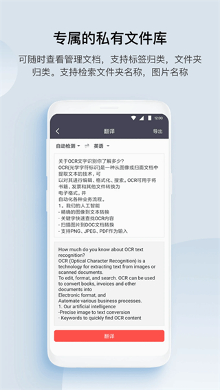 GK掃描儀全能王手機(jī)版 v3.2.4 安卓版 2