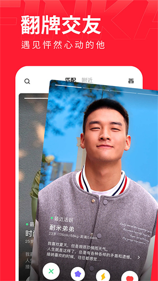 翻咔聊天 v8.16.1 安卓版 0