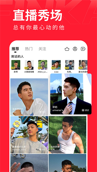 翻咔聊天 v8.16.1 安卓版 4