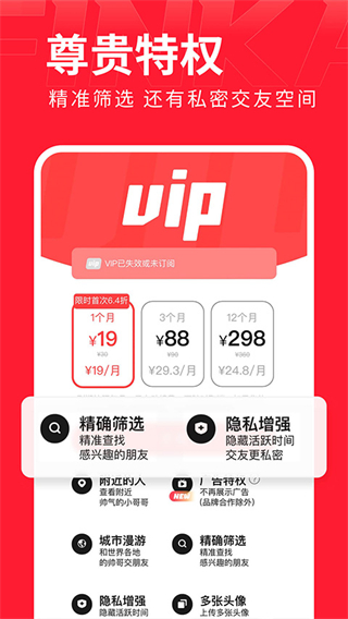 翻咔聊天 v8.16.1 安卓版 1