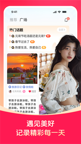 對(duì)緣相親最新版本 v2.10.10安卓最新版 2