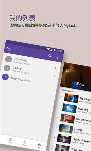 kmplayer手機版app v45.09.232 官方最新版 0