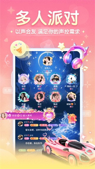 進圈(吃:雞社交) v2.2.4.4 最新版 1