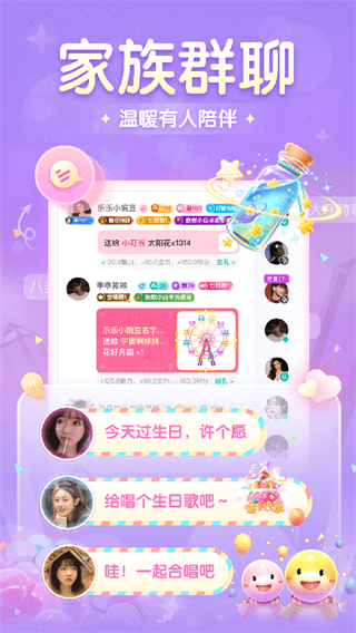 進圈(吃:雞社交) v2.2.4.4 最新版 0