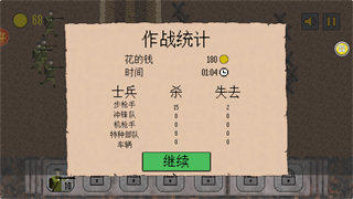 戰(zhàn)爭(zhēng)工廠模擬器游戲 v03.231228.02 安卓版 2