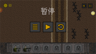 戰(zhàn)爭(zhēng)工廠模擬器游戲 v03.231228.02 安卓版 3