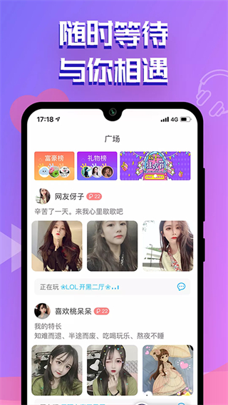 點(diǎn)點(diǎn)開(kāi)黑平臺(tái) v3.2.9 安卓版 0