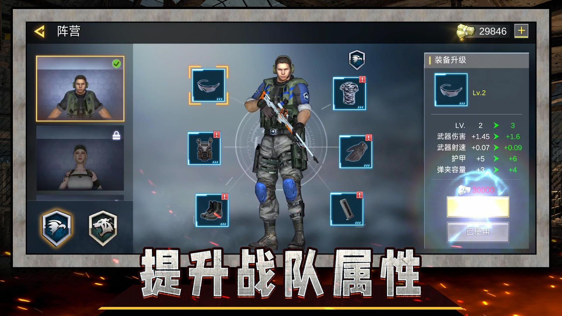 戰(zhàn)狼精英射擊游戲 v2.0.2 2