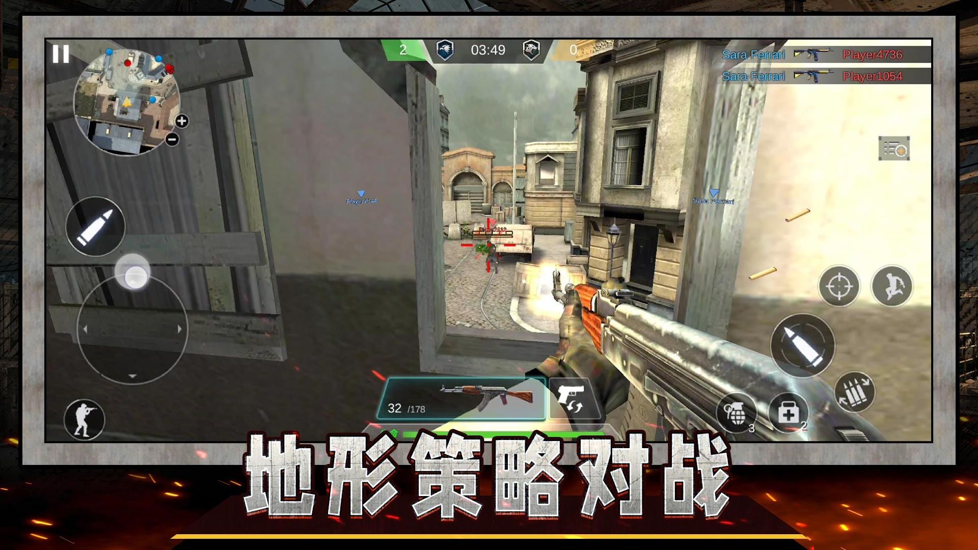 戰(zhàn)狼精英射擊游戲 v2.0.2 1