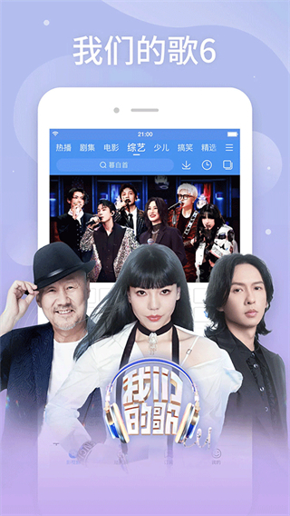 百搜視頻免費(fèi)下載 v8.15.01 安卓版 2