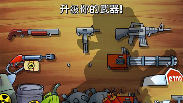 沼澤激戰(zhàn)安卓版 v4.2.5.0 1