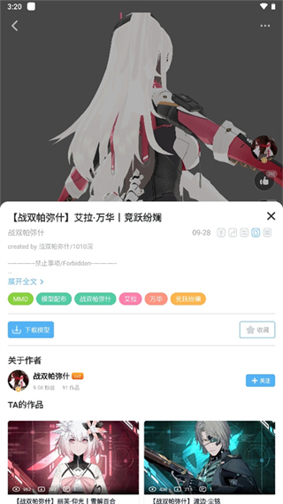 模之屋 v1.0.0安卓版 0