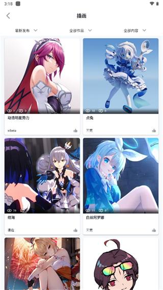 模之屋 v1.0.0安卓版 3