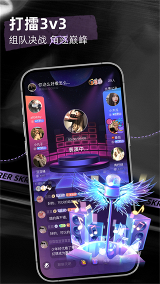 撕歌最新版本 v5.90.2 手機版 0