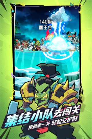 墜落守望者無限鉆石版 v1.0.46 安卓版 2