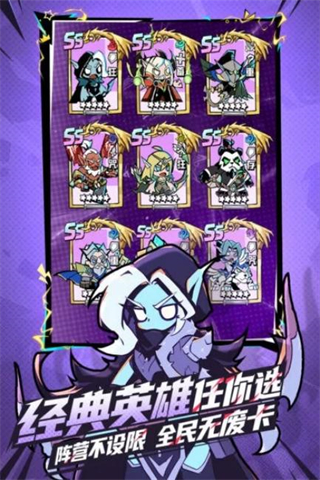 墜落守望者無限鉆石版 v1.0.46 安卓版 3