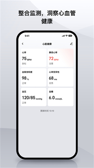 Amazfit v9.13.2 1