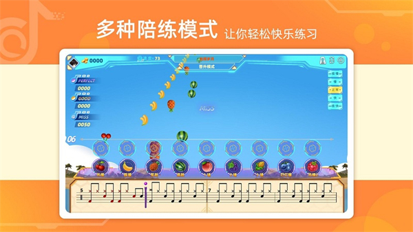 律動達人app v5.9 0
