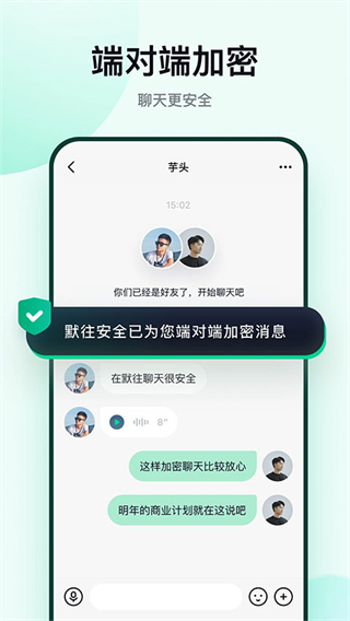 默網(wǎng)app官方版 v3.54.1最新版 2