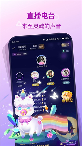 撈月狗最新版本 v5.9.4 安卓版 0
