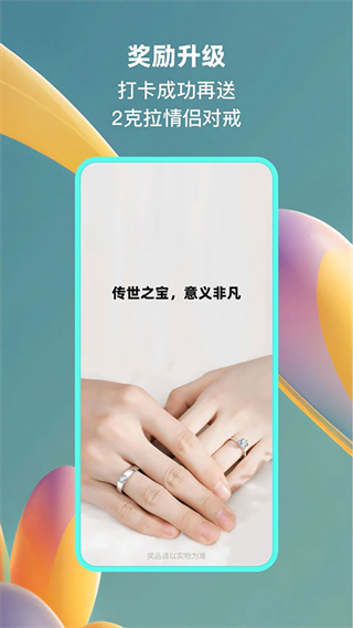小恩愛(ài)(情侶必備軟件) v9.6.26安卓版 2
