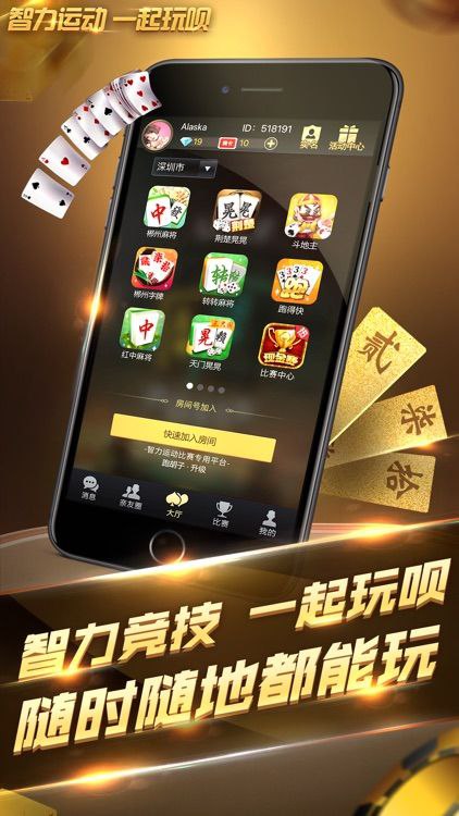 97國(guó)際游俠pap官網(wǎng)版97622 v1.0.0 2