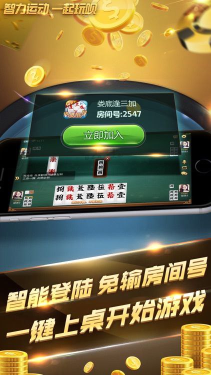 97國(guó)際游俠pap官網(wǎng)版97622 v1.0.0 1