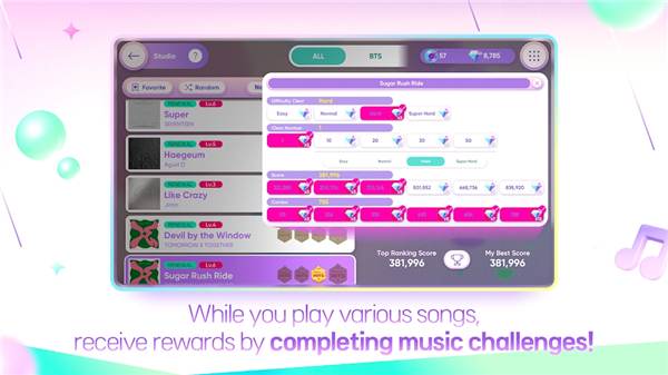 rhythmhive最新版 v2025.9.1 手機(jī)版 1