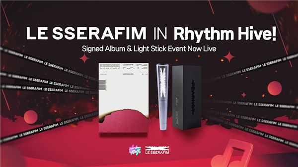 rhythmhive最新版 v2025.9.1 手機(jī)版 3