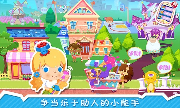修理小達人糖糖最新版本 v1.4 安卓版 0