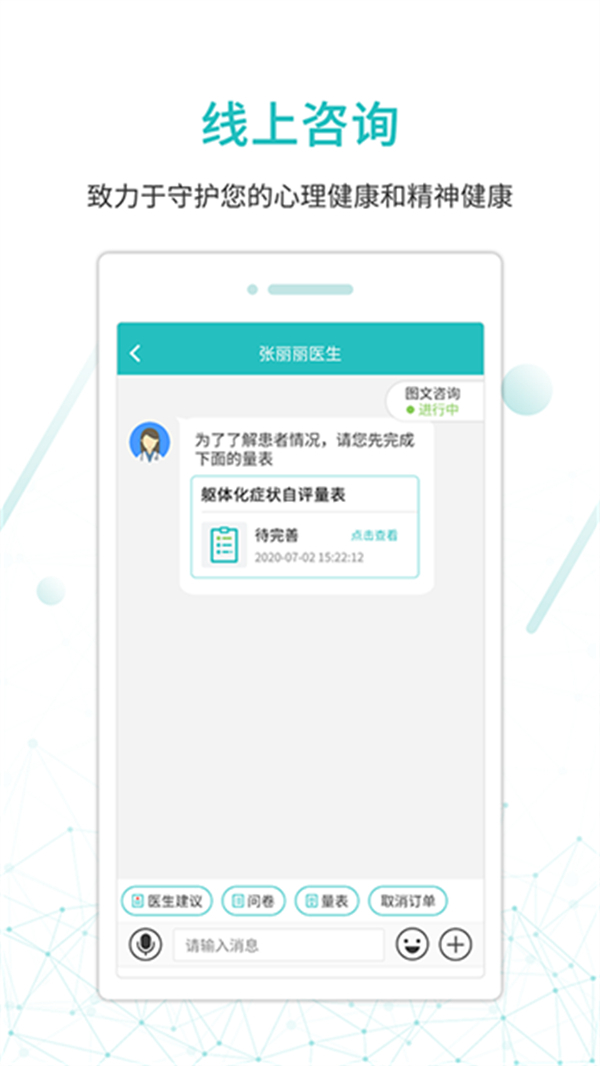 昭陽(yáng)醫(yī)生app v5.1.21 0