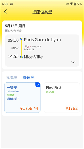 大熊旅行 v2025100880 0