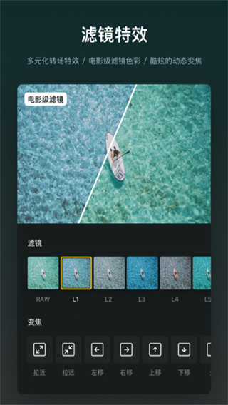 vn video editor視頻剪輯 v2.9.3 安卓版 2