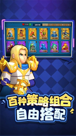 塔防精靈無限鉆石版 v21.0 安卓版 1