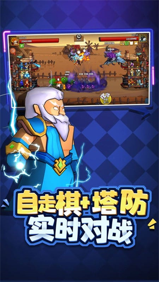 塔防精靈無限鉆石版 v21.0 安卓版 0