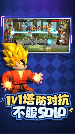 塔防精靈無限鉆石版 v21.0 安卓版 3