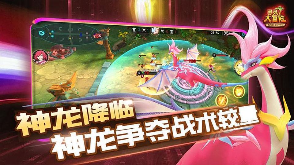 尋靈大冒險手游 v1.12.2 4