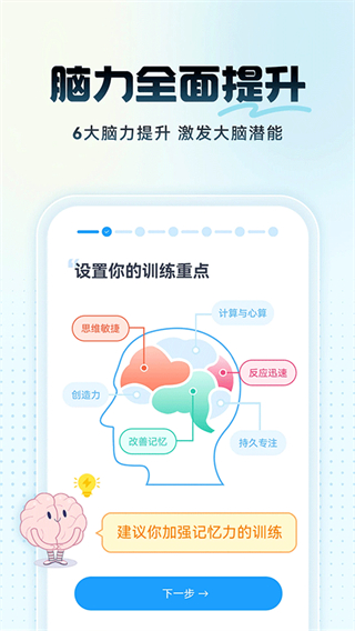未來(lái)之光app安卓版 v4.41.0 手機(jī)版 0