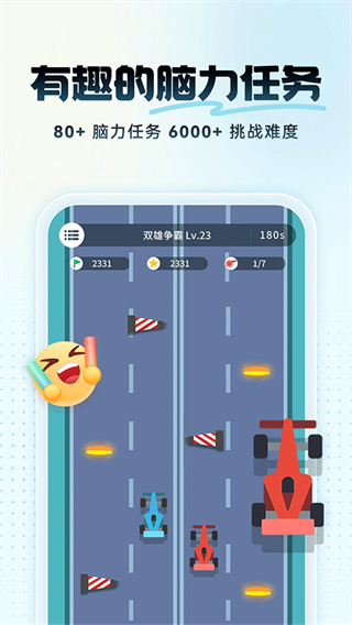 未來(lái)之光app安卓版 v4.41.0 手機(jī)版 4