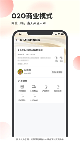 米樂(lè)機(jī) v1.7.2 1