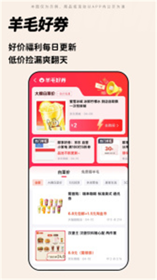 慢慢買比價購物助手最新版 v4.9.51安卓版 2