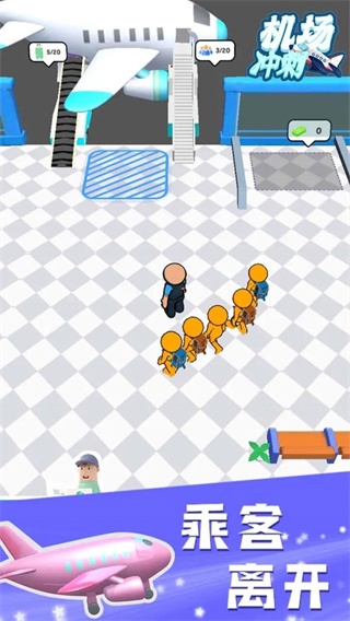 機(jī)場沖刺 v1.2.1 安卓版 3